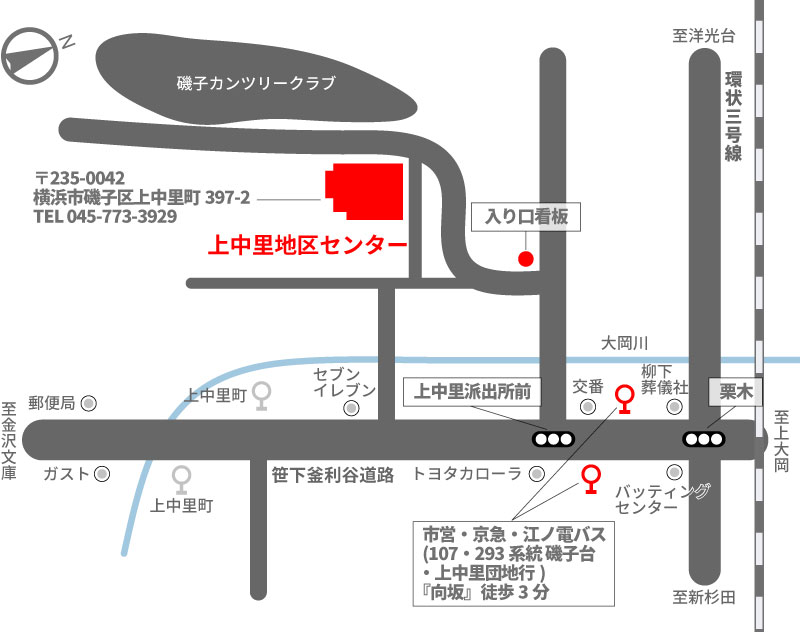 施設案内