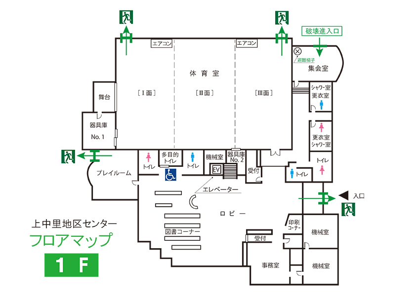 フロア1F